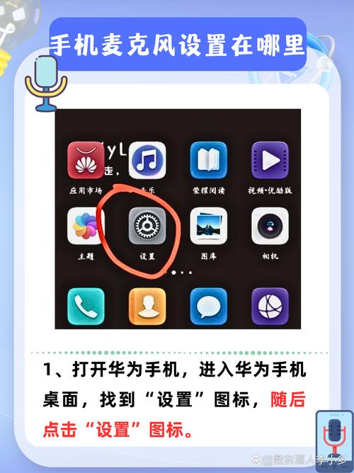 华为麦芒7怎么隐藏应用？华为麦芒七的隐私空间在哪里？-第2张图片-优品飞百科