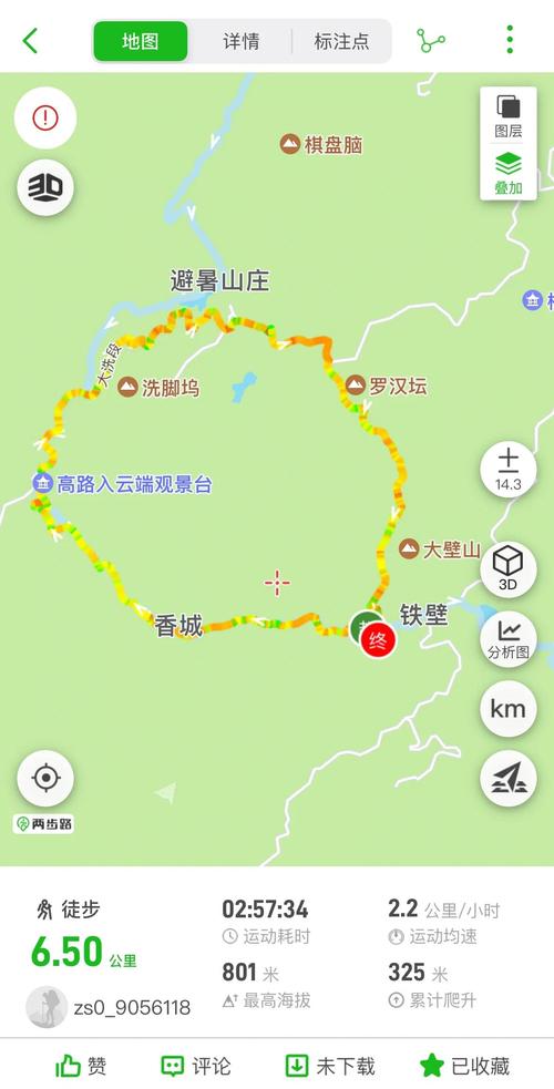 今日纳山天气情况，今日纳山天气情况怎么样？-第1张图片-优品飞百科