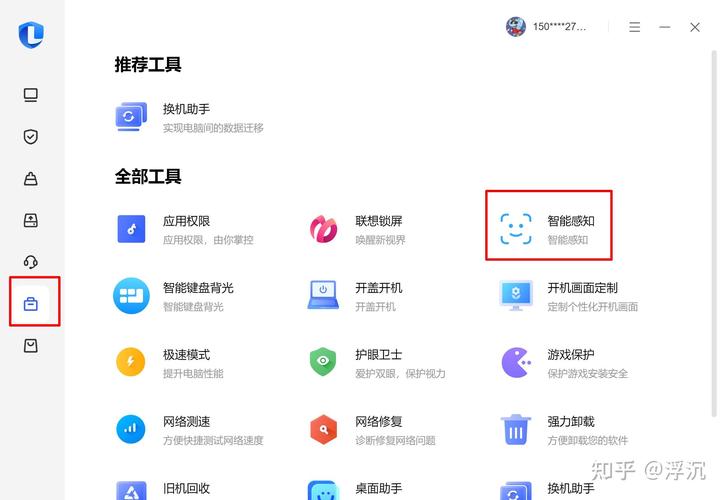笔记本电脑闪屏怎么修复？笔记本电脑闪屏如何解决？-第6张图片-优品飞百科