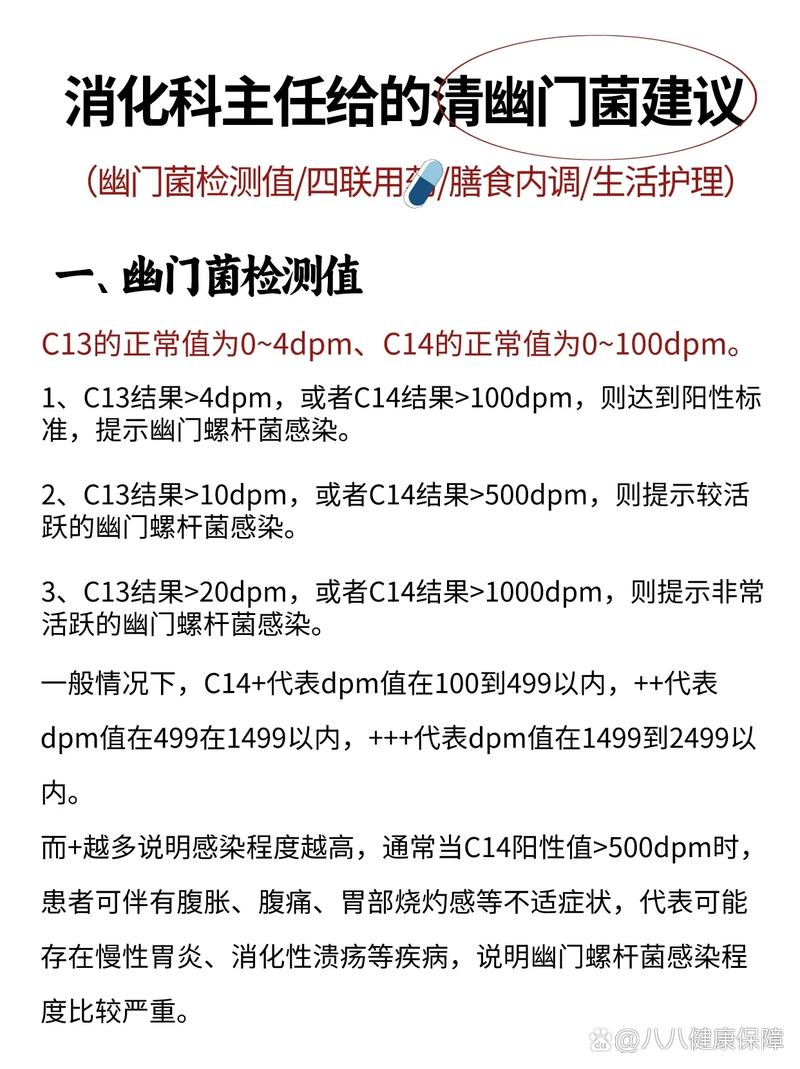 hp值多少正常，hp的值是多少