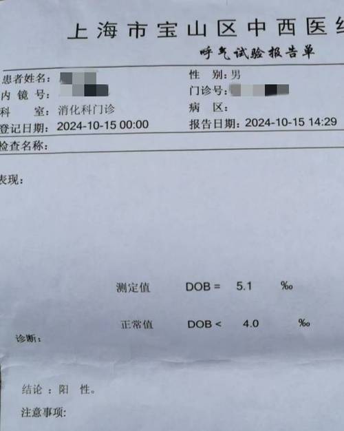 hp值多少正常，hp的值是多少-第3张图片-优品飞百科