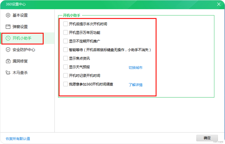 天气预报今日热点，天气预报今日热点最新-第2张图片-优品飞百科
