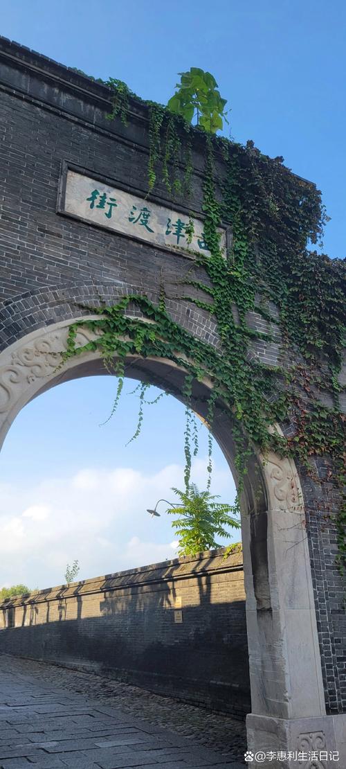 镇江今日天气播报？镇江天气今天24小时预报？-第2张图片-优品飞百科