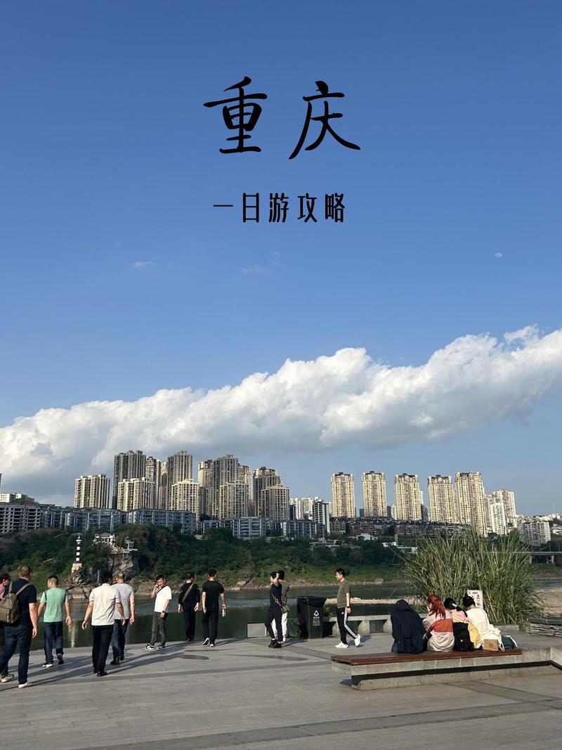 酉阳涂市今日天气？酉阳涂市今日天气预报？-第3张图片-优品飞百科