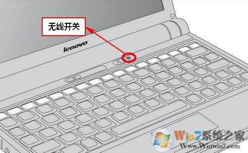 联想n480蓝牙在哪？联想z485蓝牙在哪里？-第2张图片-优品飞百科