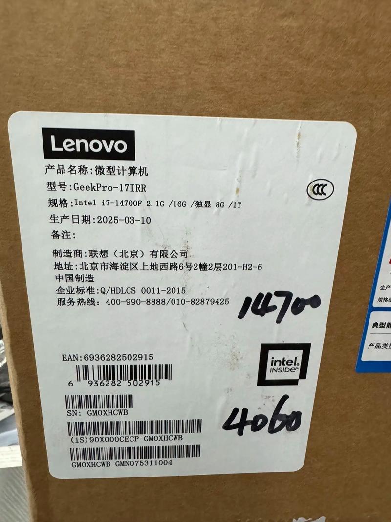 联想电脑系统保修多久，联想保修期内可以免费换系统吗-第4张图片-优品飞百科