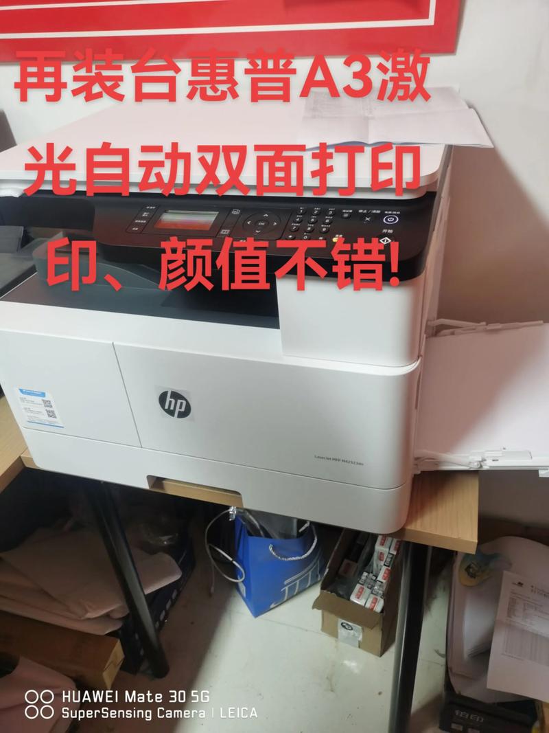 a3打印机哪款性价比高？a3打印机哪款好？-第4张图片-优品飞百科