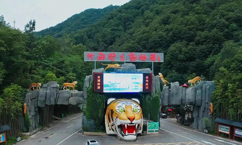 栾川今日天气预报？明天栾川天气预报一周？-第2张图片-优品飞百科