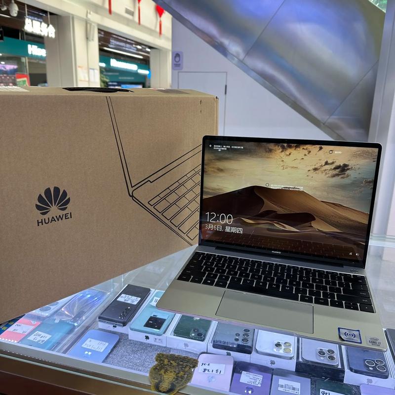 华为matebook13功能？华为matebook13笔记本？