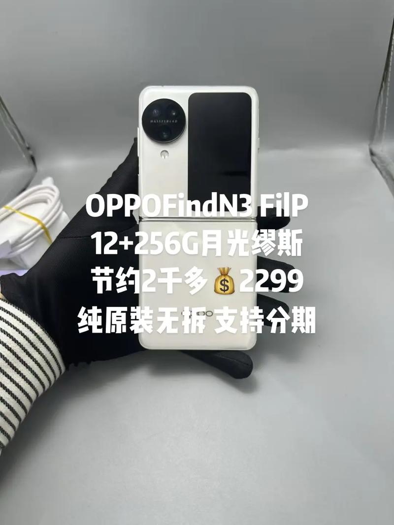 oppon1现在还能用吗，oppon1刚出来多少钱-第3张图片-优品飞百科