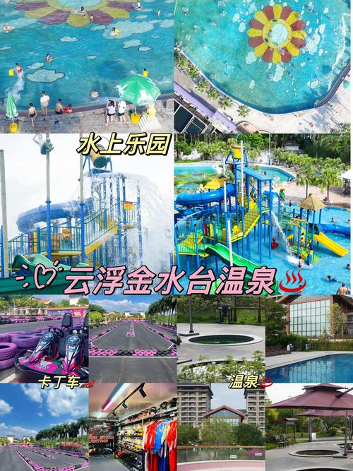 今日云浮天气怎样？今日云浮天气怎样样？-第1张图片-优品飞百科