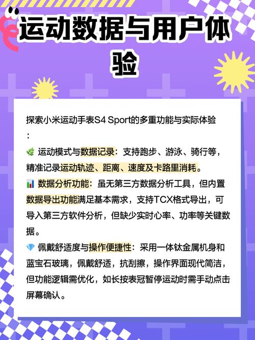小米手环6用穿戴还是运动，小米手环6支持小米穿戴吗？-第4张图片-优品飞百科