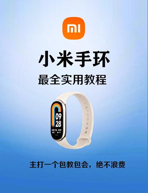 小米手环6用穿戴还是运动，小米手环6支持小米穿戴吗？-第5张图片-优品飞百科