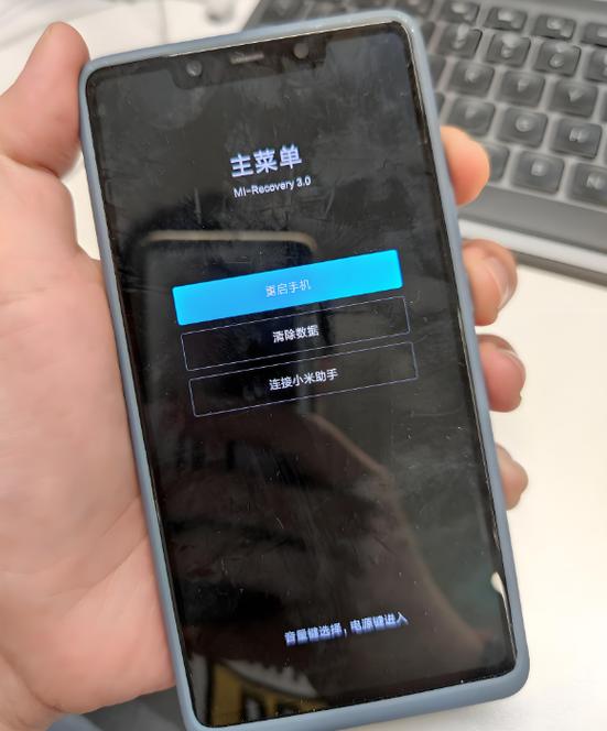 安卓刷机和恢复出厂设置区别，安卓刷机和恢复出厂设置区别在哪？