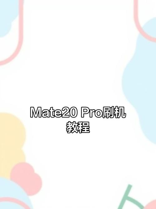 安卓刷机和恢复出厂设置区别，安卓刷机和恢复出厂设置区别在哪？-第2张图片-优品飞百科