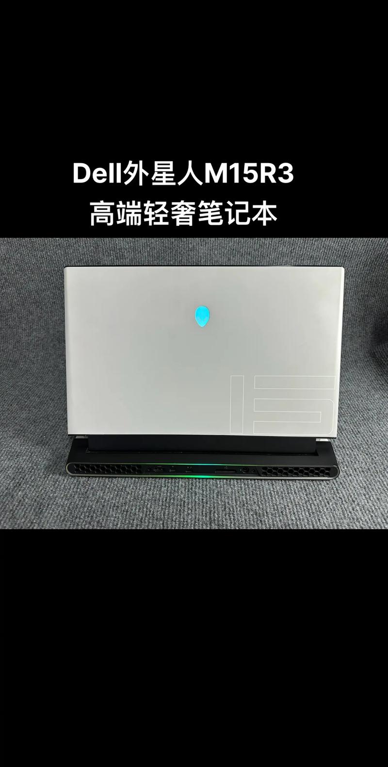 戴尔外星人售后服务怎么样？戴尔外星人售后维修网点查询？-第2张图片-优品飞百科