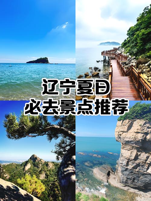 今日辽阳市天气预？辽阳的今天天气？-第5张图片-优品飞百科