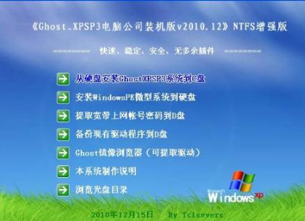 联想系统还原按哪个键？联想还原系统快捷键？