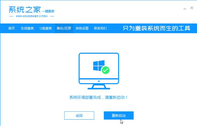 联想系统还原按哪个键？联想还原系统快捷键？-第4张图片-优品飞百科