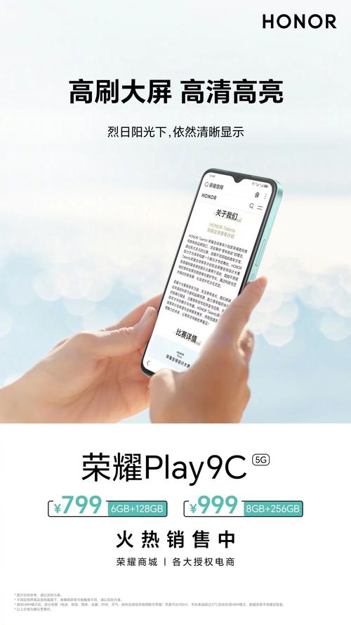 华为荣耀9性能，华为荣耀性能比较好的手机-第1张图片-优品飞百科