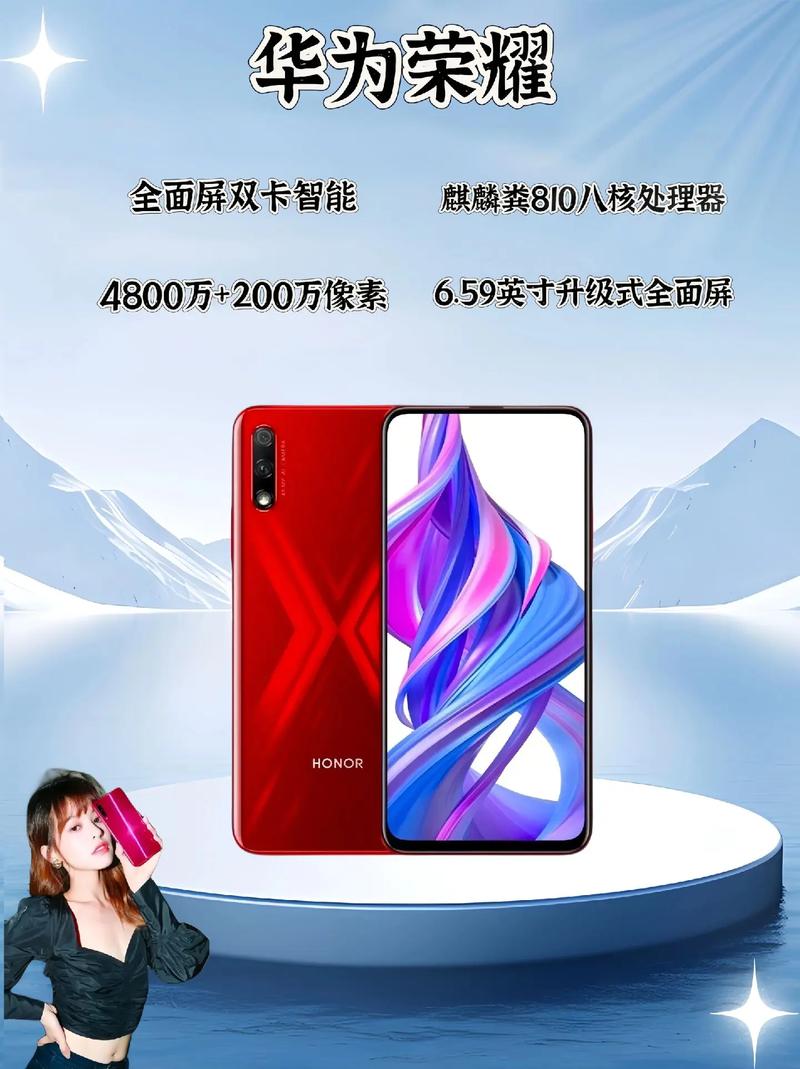 华为荣耀9性能，华为荣耀性能比较好的手机-第3张图片-优品飞百科