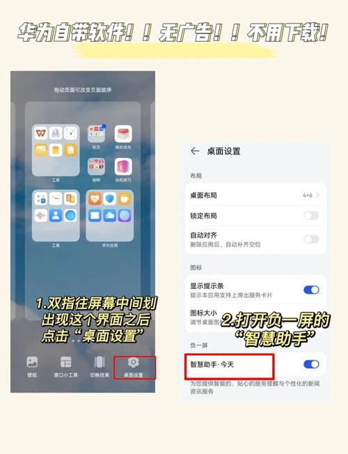 华为9x怎么录屏在哪，华为9x怎么录屏幕-第6张图片-优品飞百科