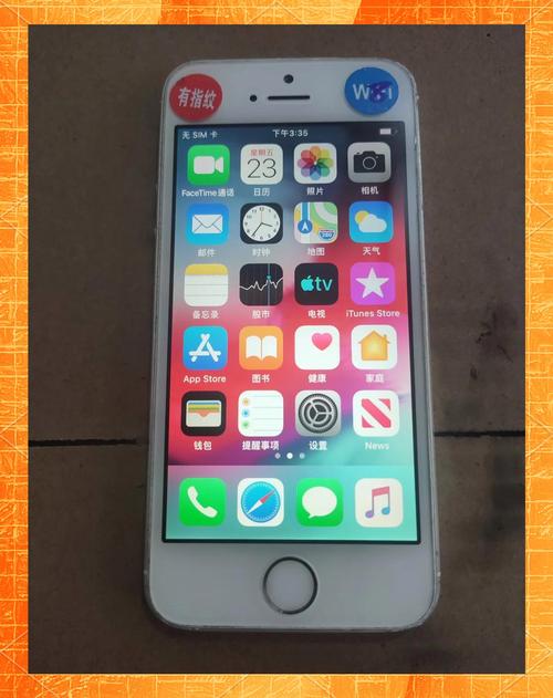 iphone5s多长多少厘米？苹果5s有多长多宽？-第3张图片-优品飞百科