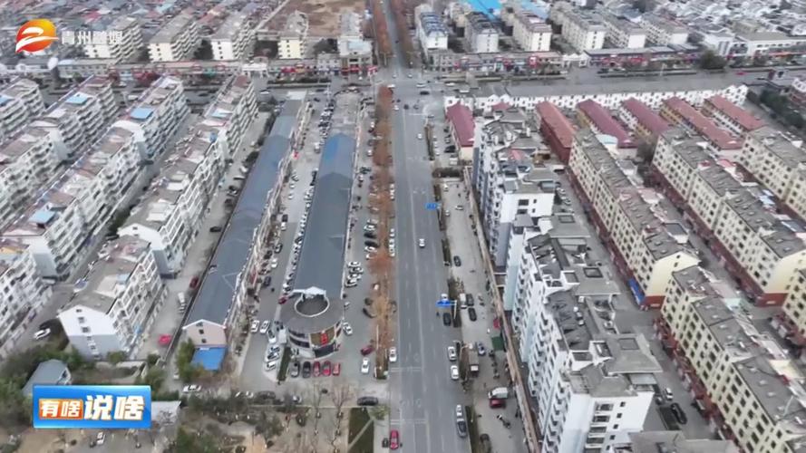 今日天气山东青州,青州今天天气?-第3张图片-优品飞百科 今日天气山东青州,青州今天天气?-第3张图片-优品飞百科