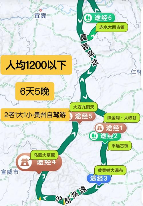 今日贵瓮高速天气？今日贵瓮高速天气情况？