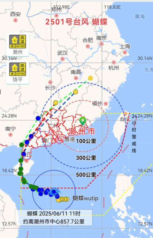 今日天气潮州预报？今日天气潮州预报详情？-第4张图片-优品飞百科