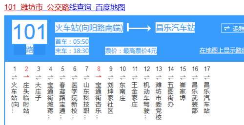 今日黄州天气温度？今日黄州天气温度多少度？