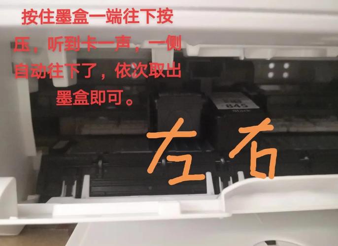 佳能打印机的废墨盒在哪里？佳能打印机的废墨仓在什么位置?？-第1张图片-优品飞百科