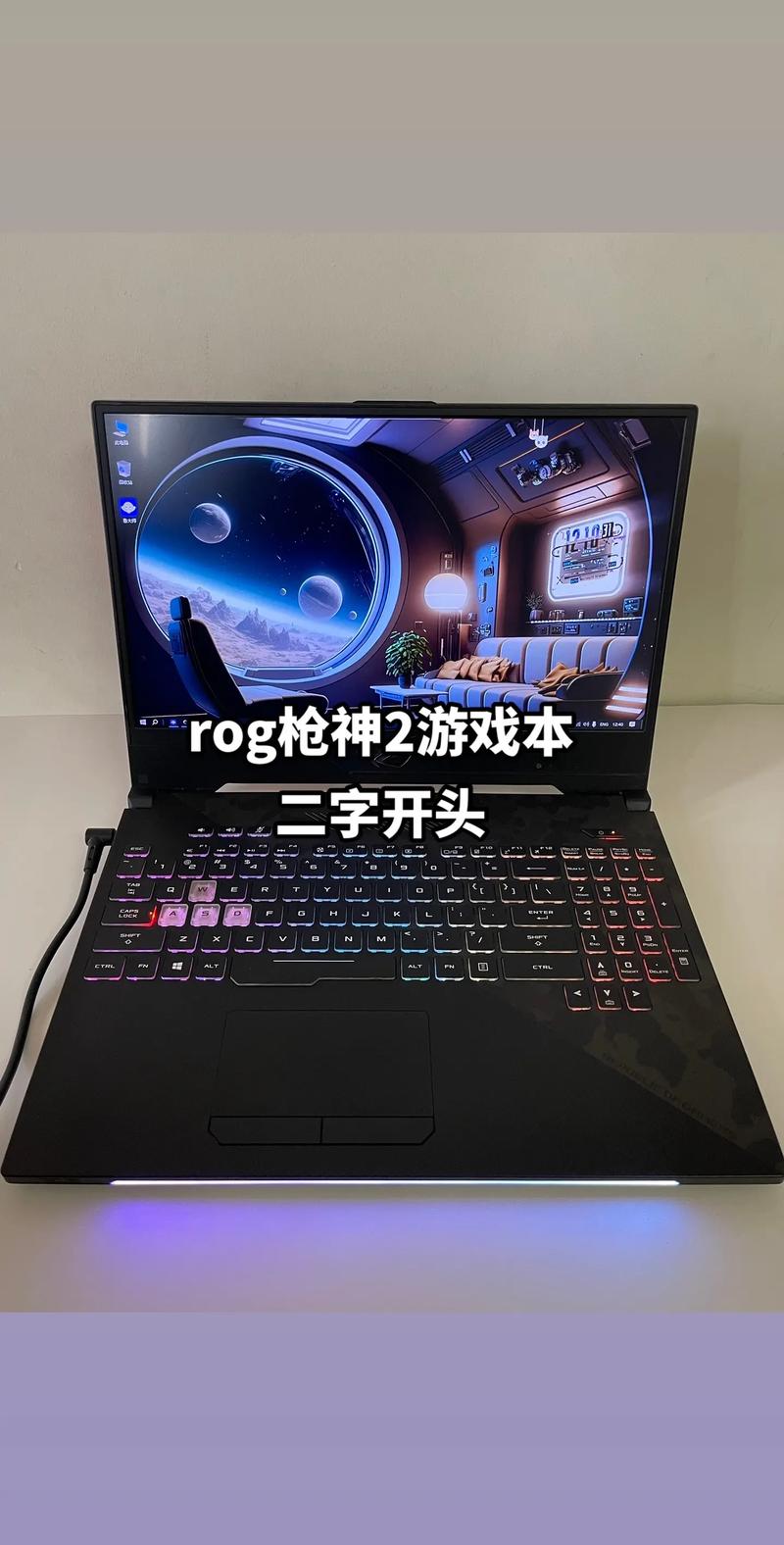 专门玩游戏的笔记本哪个好，专门打游戏的笔记本哪个好？-第4张图片-优品飞百科