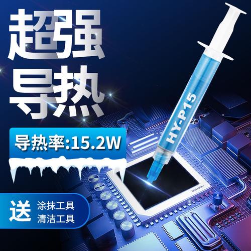 散热硅胶片怎么用，散热硅胶什么原理-第4张图片-优品飞百科