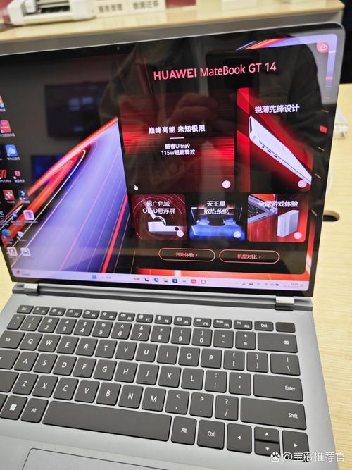 联想笔记本电脑比较高配置，联想笔记本电脑比较高配置是哪一款-第6张图片-优品飞百科