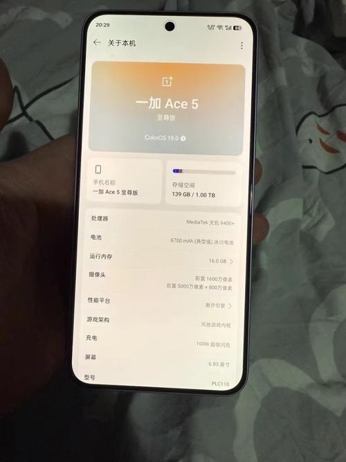 一加7pro和一加9pro对比，一加7pro和一加9pro参数对比-第4张图片-优品飞百科