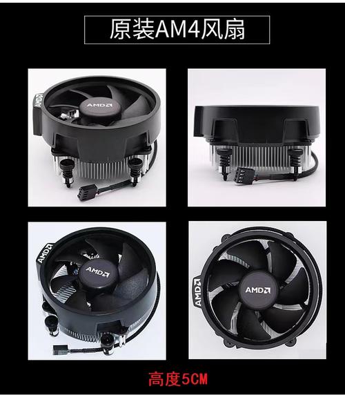 am3散热器能用在am4？am4原装散热用于am3主板？-第4张图片-优品飞百科