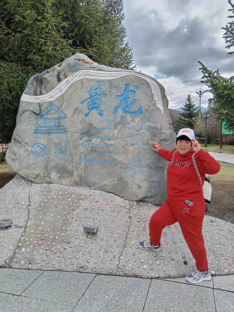 黄龙天气今日实拍，天气预报黄龙风景区？-第1张图片-优品飞百科