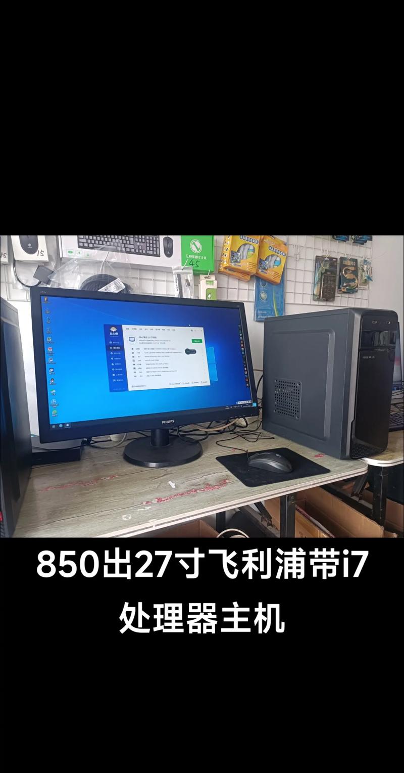 二手电脑显示器能卖多少钱？二手的电脑显示器？-第6张图片-优品飞百科