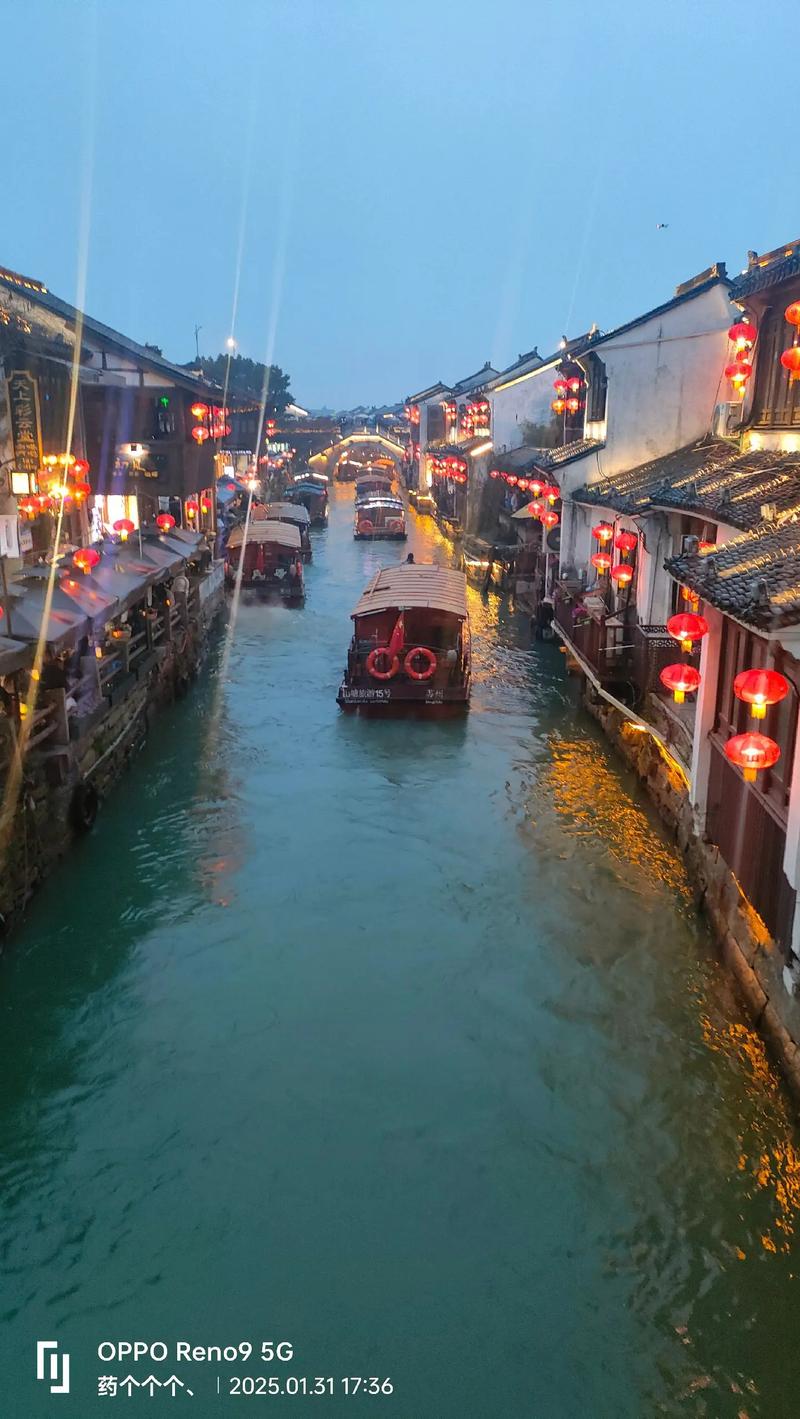 苏州今日天气指数？苏州今日天气指数？-第3张图片-优品飞百科