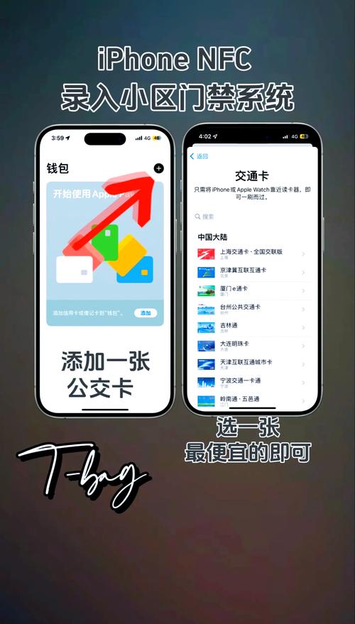 iphone有没有nfc功能？苹果有没有nfc？