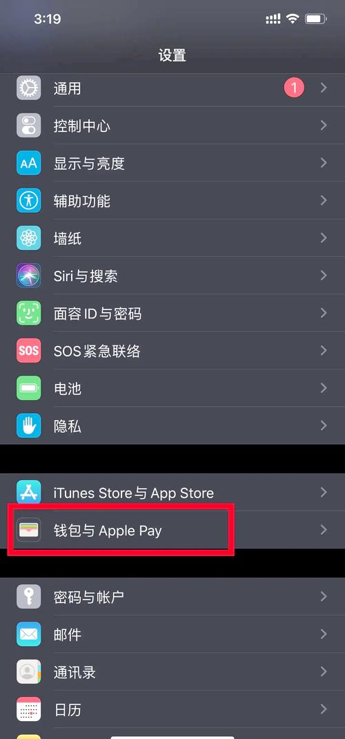 iphone有没有nfc功能？苹果有没有nfc？-第3张图片-优品飞百科