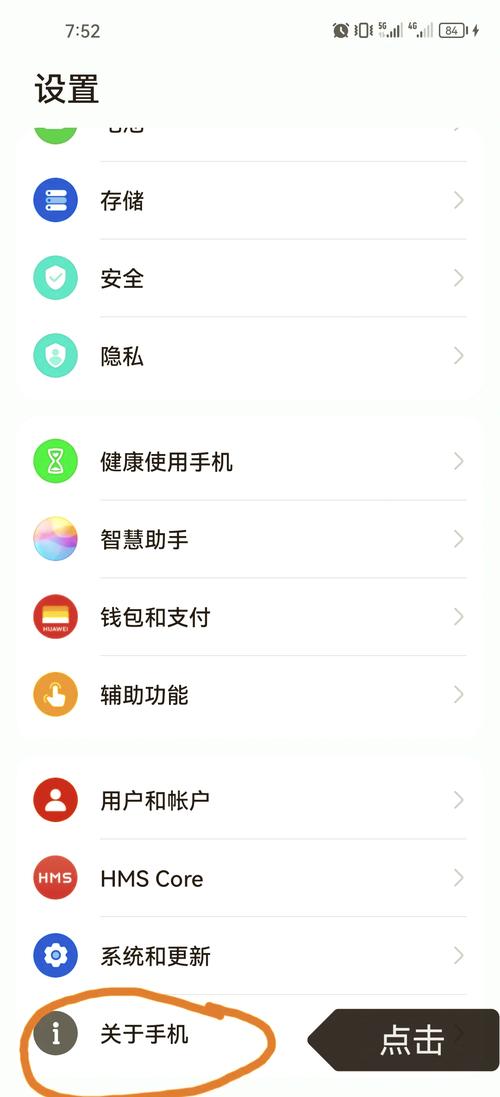 oppok1怎么连接电脑，oppok1手机怎么连接电脑-第4张图片-优品飞百科