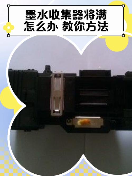 佳能ip1880打印机清零?佳能ip1980打印机清零?-第4张图片-优品飞百科 佳能ip1880打印机清零?佳能ip1980打印机清零?-第4张图片-优品飞百科