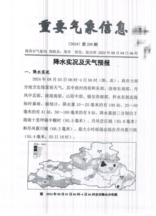 今日繁峙全天天气？繁峙实时天气预报？