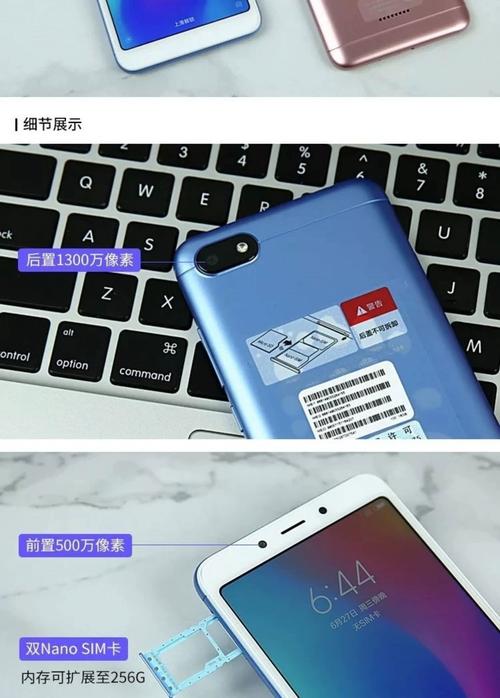 红米7支持电信卡吗,小米redmi7支持电信吗-第3张图片-优品飞百科 红米7支持电信卡吗,小米redmi7支持电信吗-第3张图片-优品飞百科