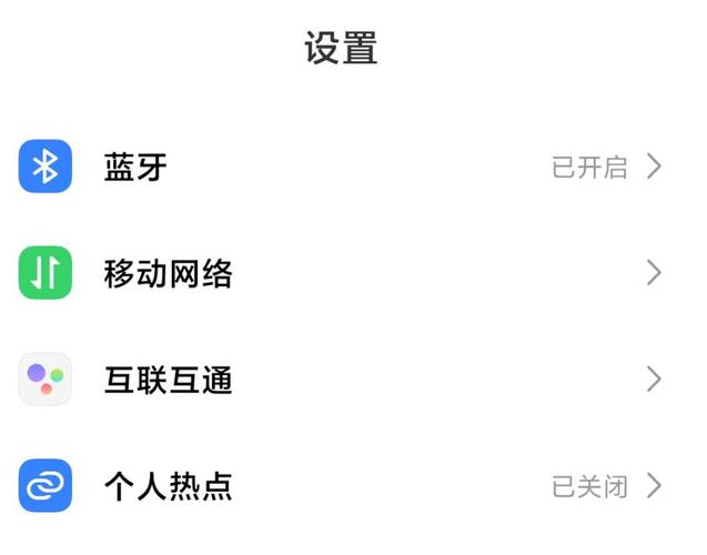 红米7支持电信卡吗,小米redmi7支持电信吗-第4张图片-优品飞百科 红米7支持电信卡吗,小米redmi7支持电信吗-第4张图片-优品飞百科