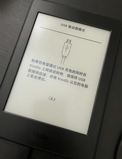 最新kpw3刷安卓教程？kpw3刷安卓系统？-第3张图片-优品飞百科