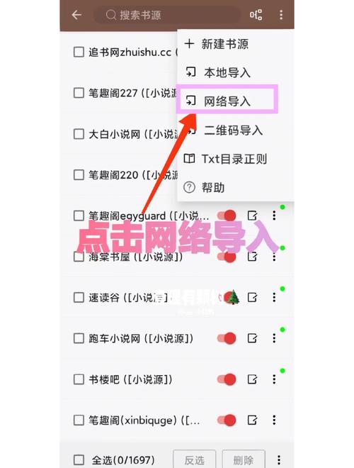 最新kpw3刷安卓教程？kpw3刷安卓系统？-第4张图片-优品飞百科