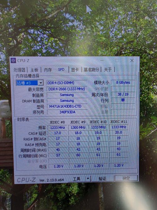 台式内存条8g多少钱，台式8g内存条费用多少？